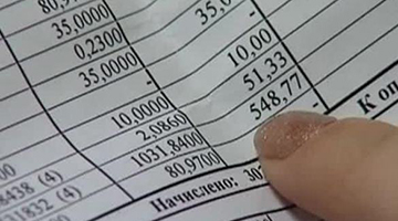 Ставка рефинансирования составляет 9,75% годовых