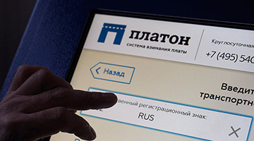 Всего 6 владельцев большегрузов в Забайкалье заявили о праве на льготу по транспортному налогу 
