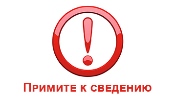 О введении ограничения дорожного движения 25 апреля