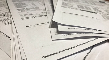 Субсидии на ЖКУ с января 2022 года смогут получать и должники